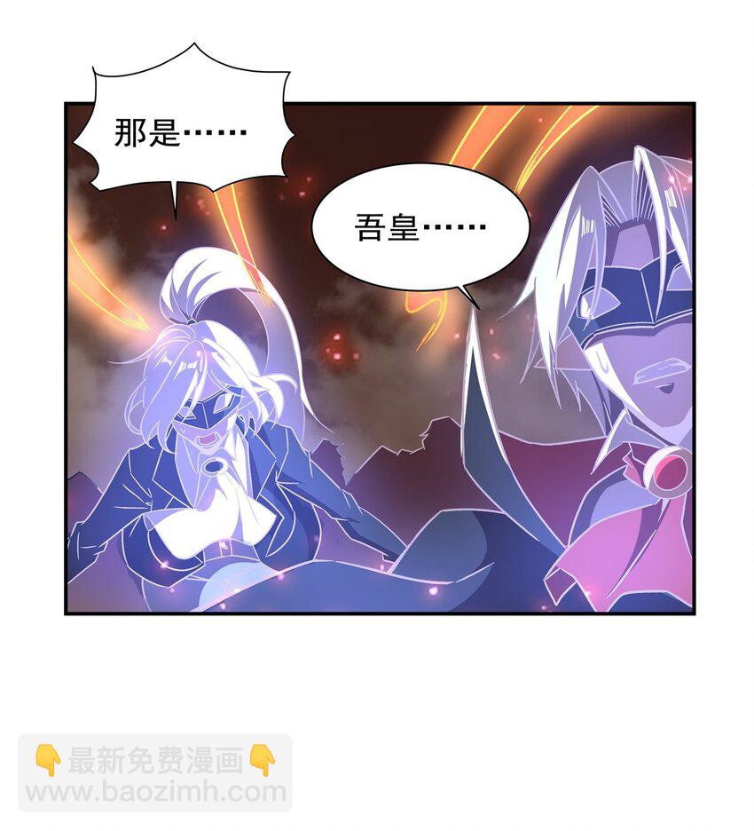 第284话 皇位之争-第286话