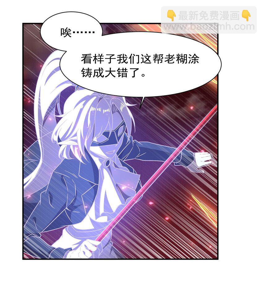 第284话 皇位之争-第286话