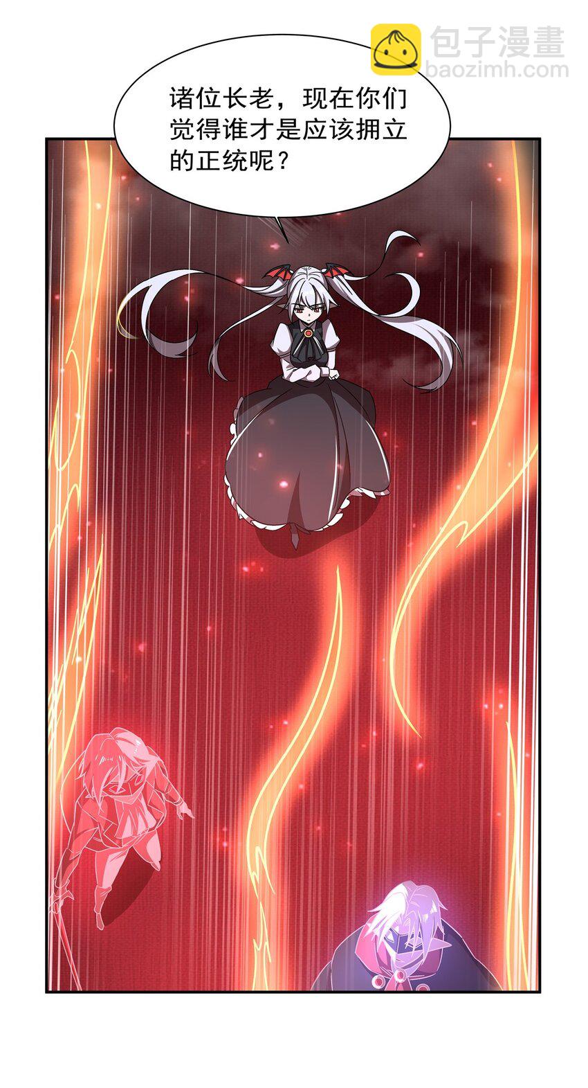 第284话 皇位之争-第286话