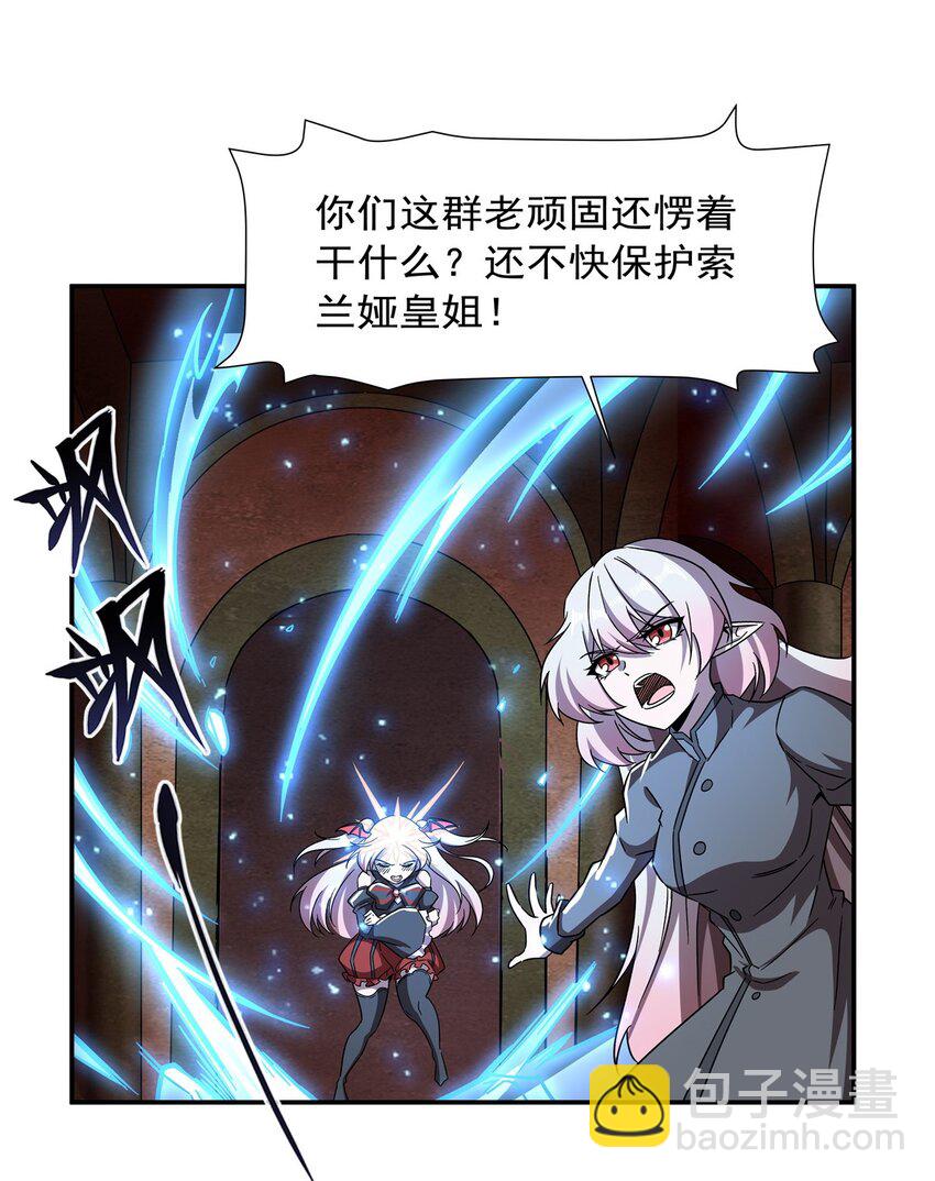 第284话 皇位之争-第286话