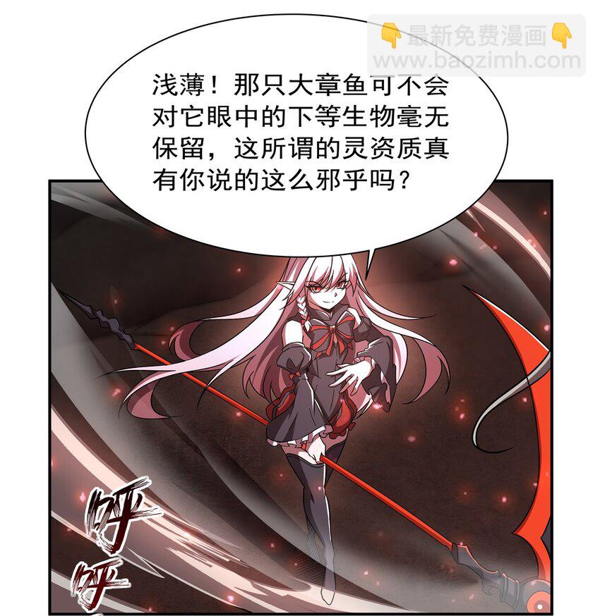第286话 觉醒咒-第288话