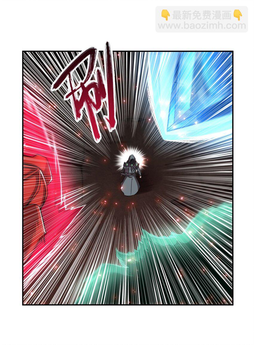 第286话 觉醒咒-第288话