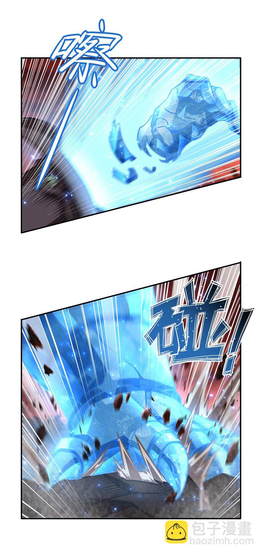 第286话 觉醒咒-第288话