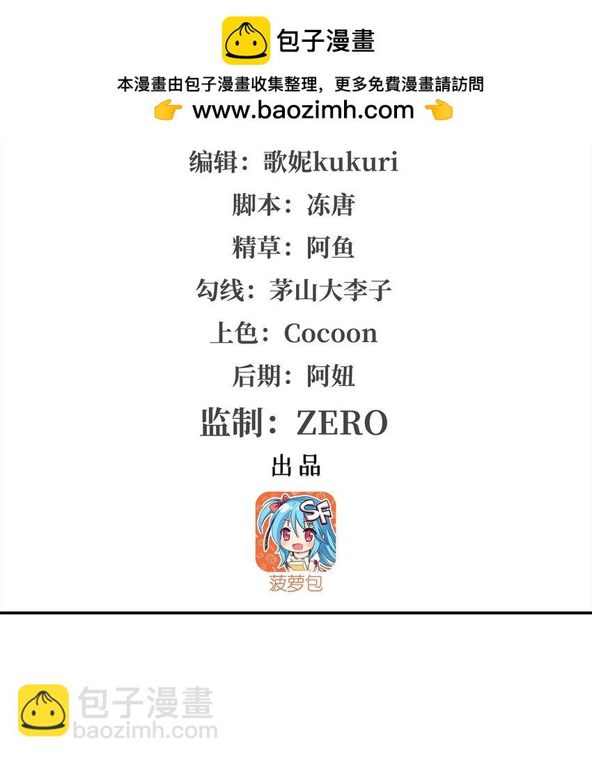 第286话 觉醒咒-第288话