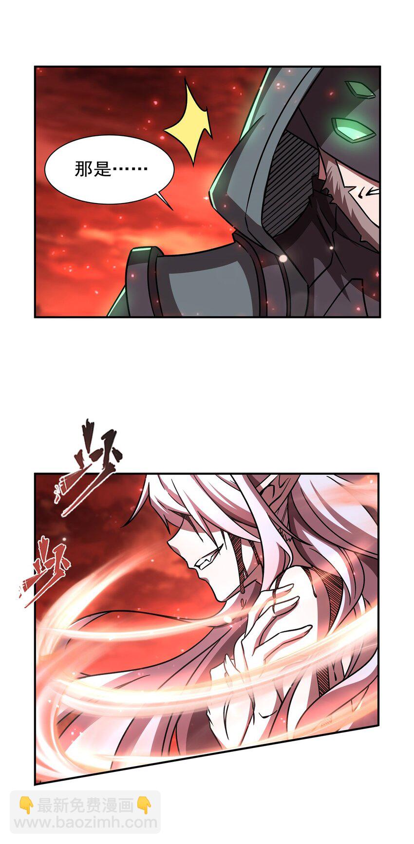 第286话 觉醒咒-第288话