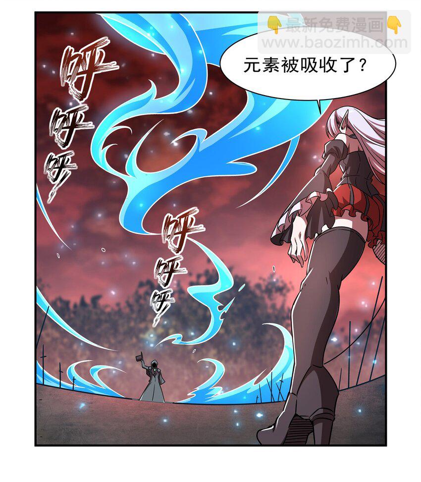 第286话 觉醒咒-第288话