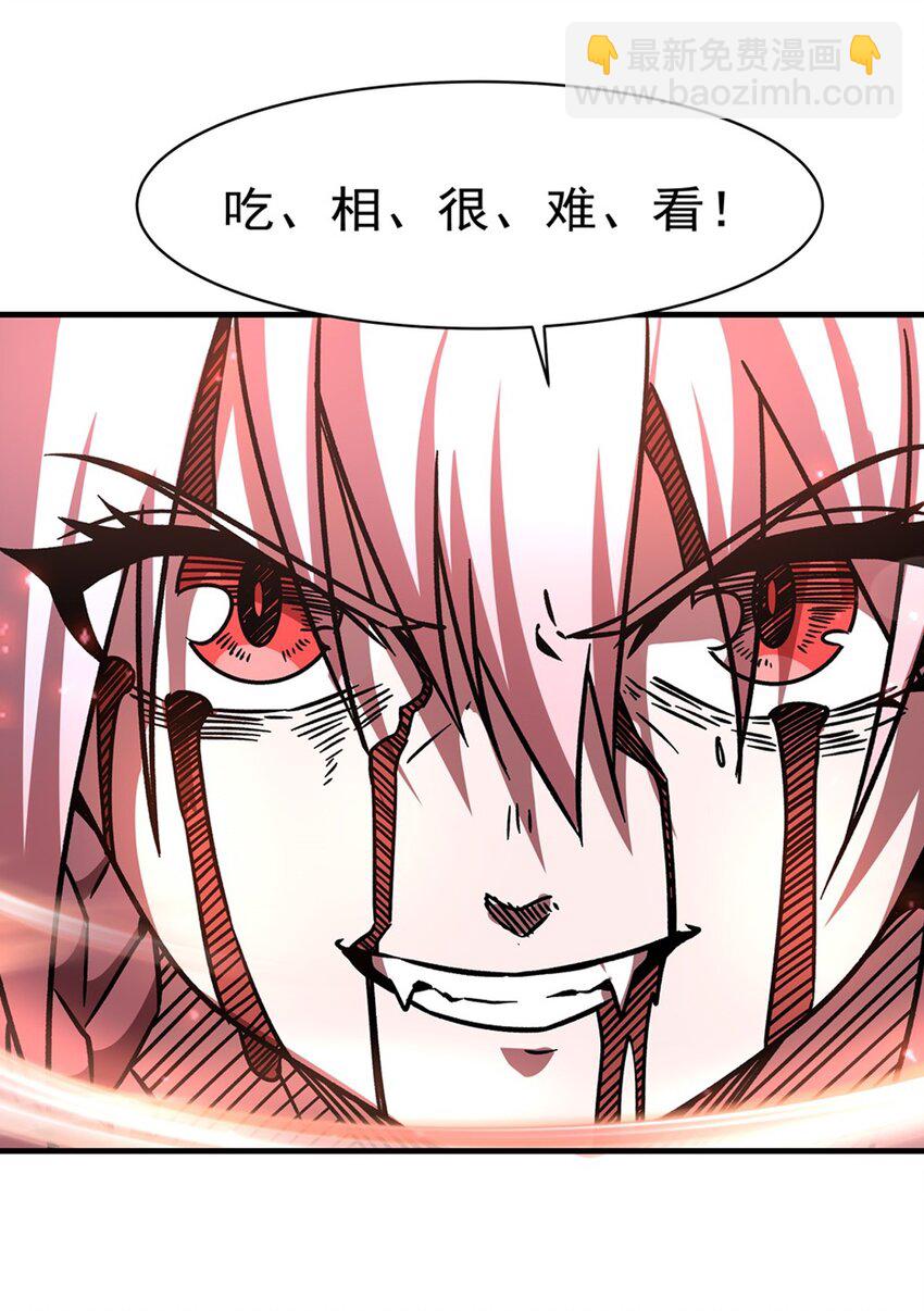 第286话 觉醒咒-第288话