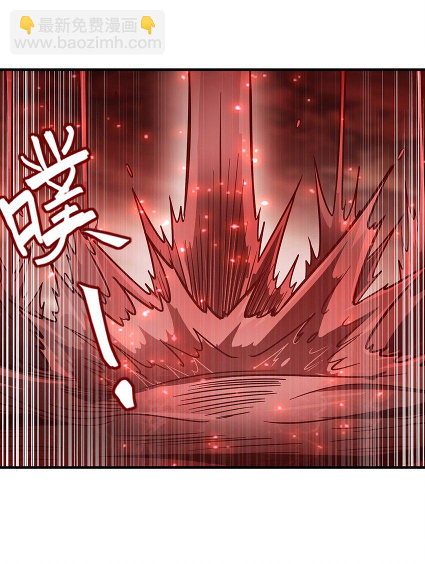 第286话 觉醒咒-第288话