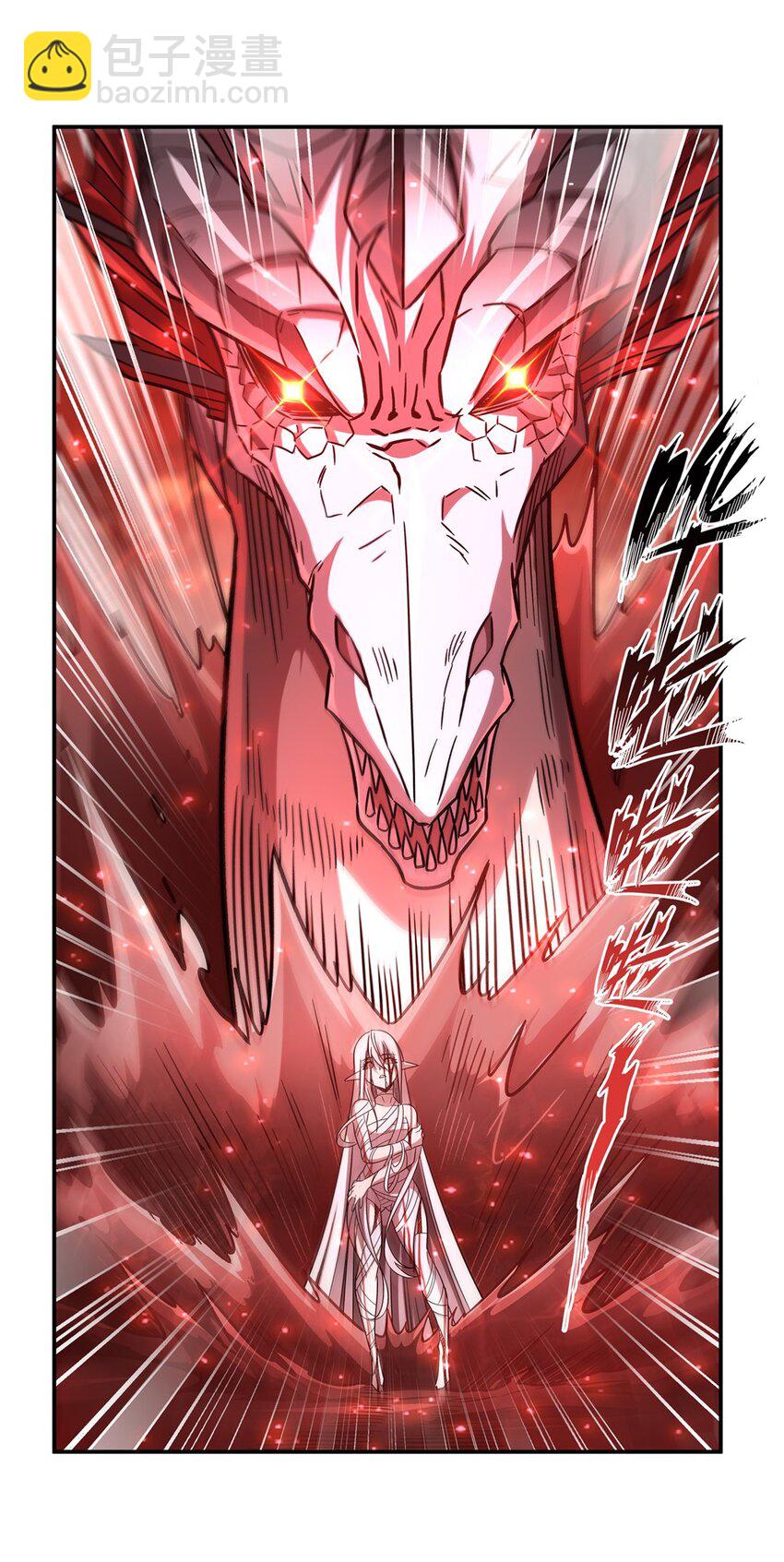 第286话 觉醒咒-第288话