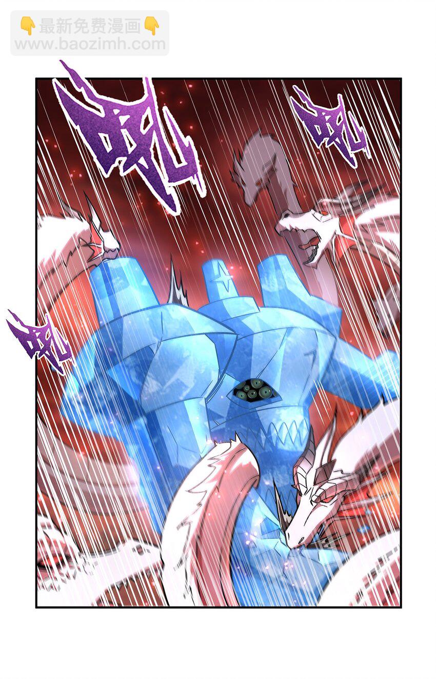 第286话 觉醒咒-第288话