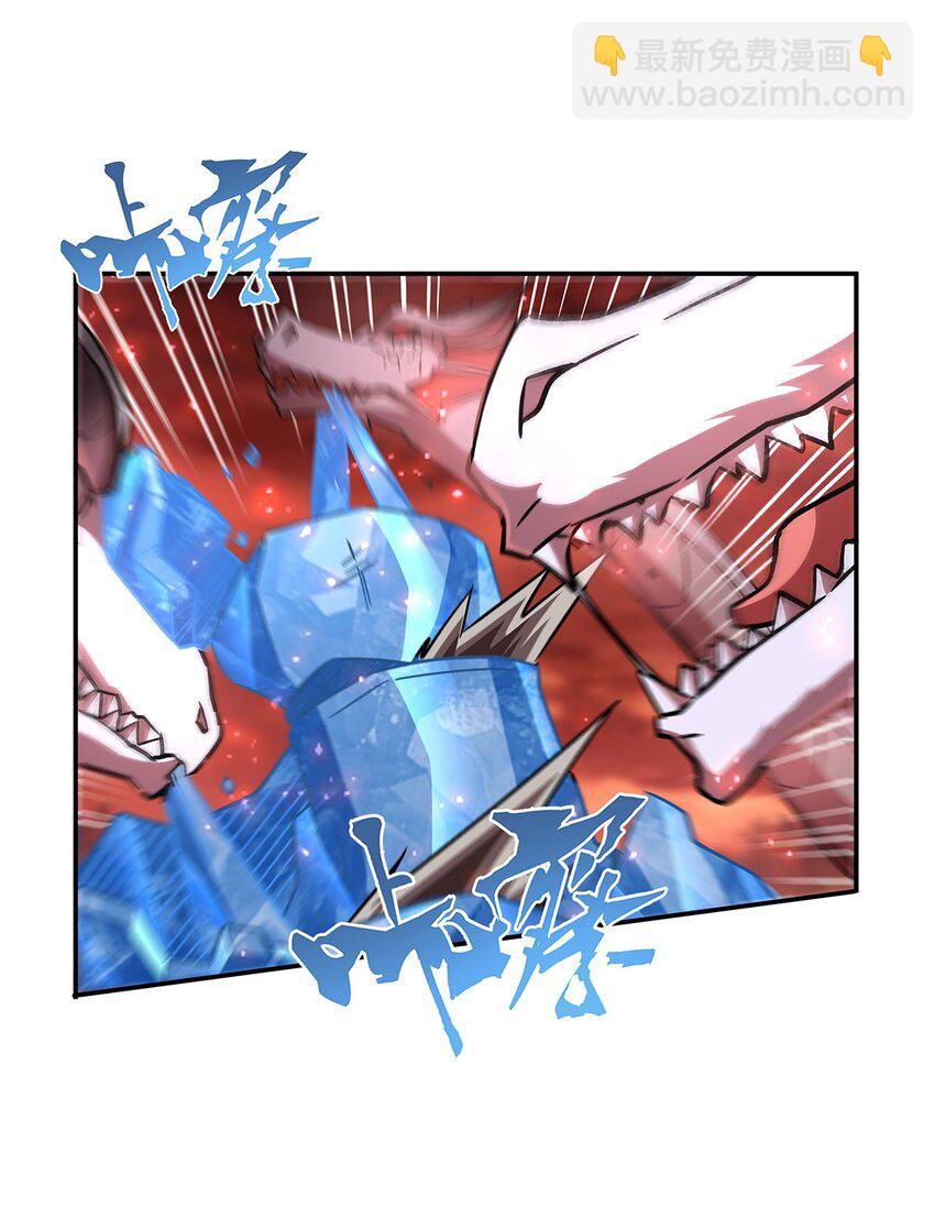 第286话 觉醒咒-第288话