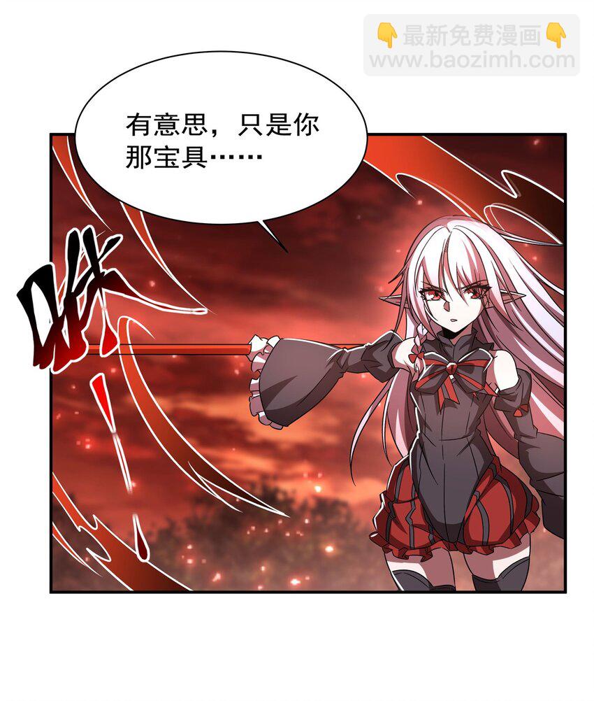 第286话 觉醒咒-第288话