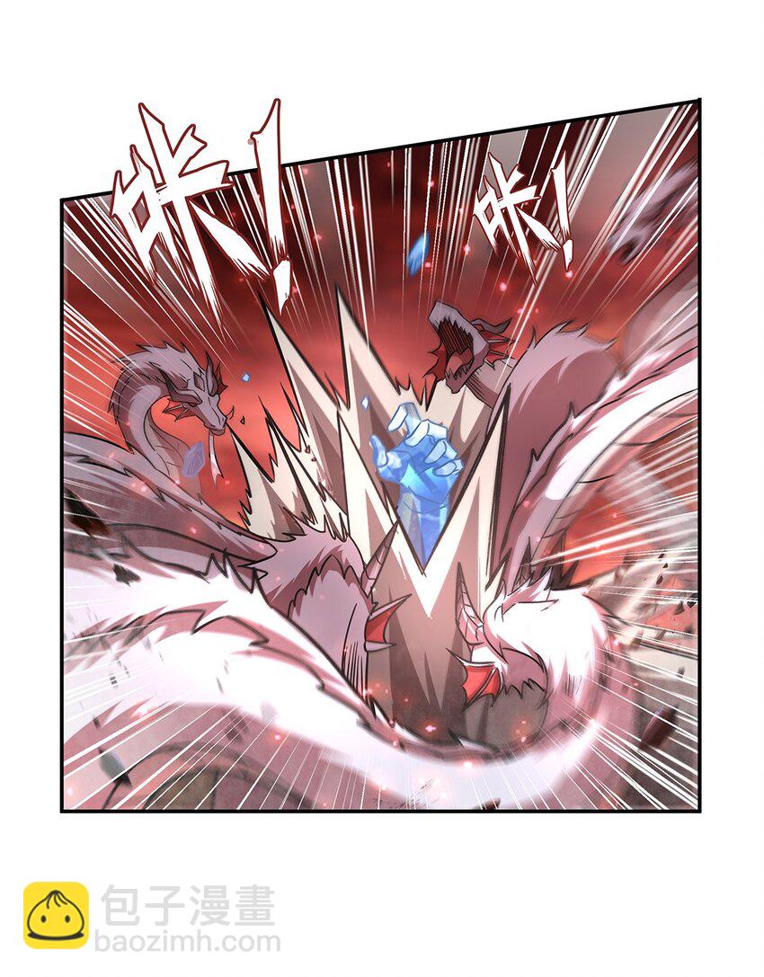 第286话 觉醒咒-第288话
