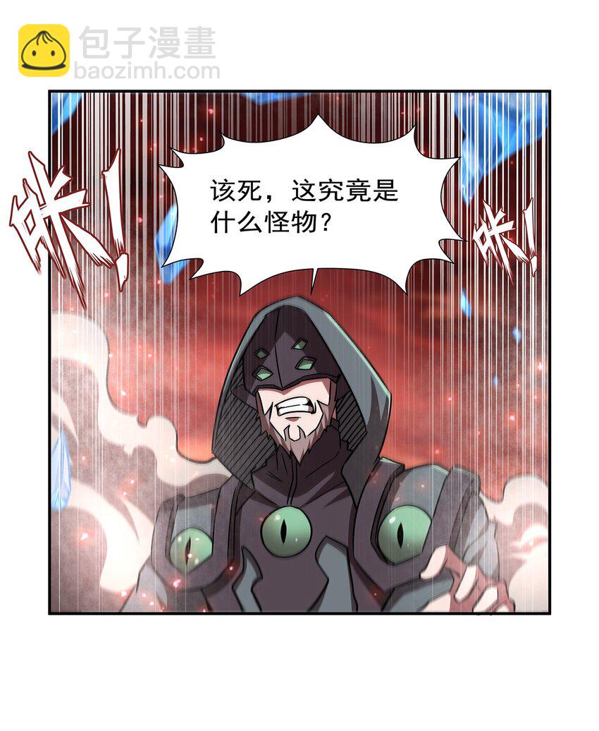 第286话 觉醒咒-第288话