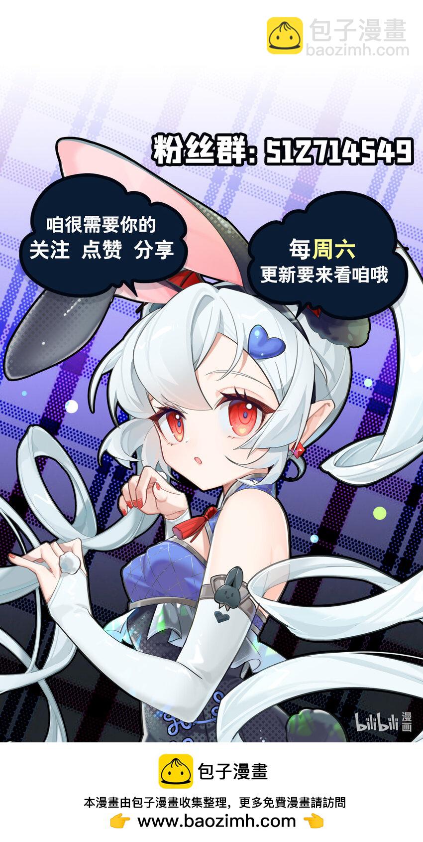 第286话 觉醒咒-第288话