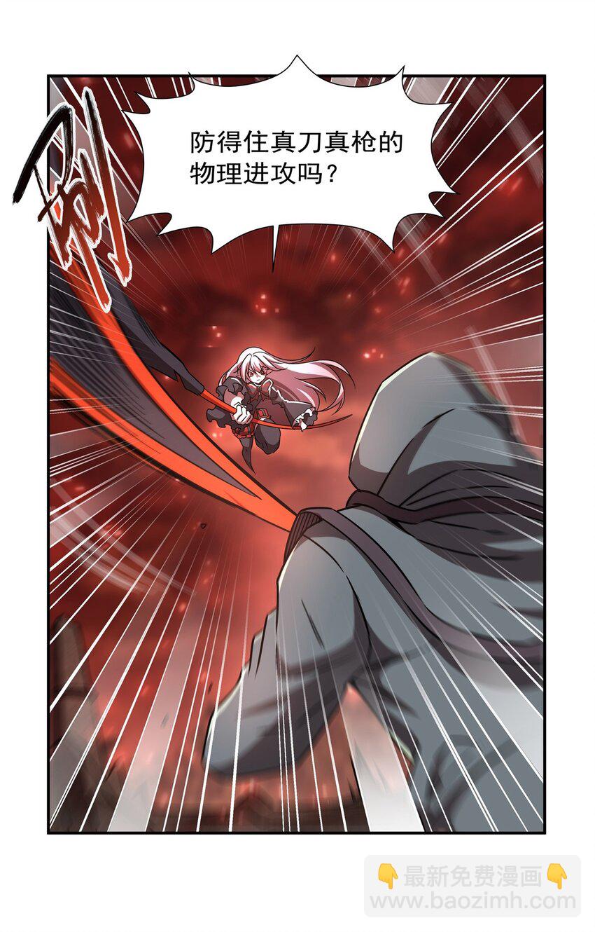 第286话 觉醒咒-第288话