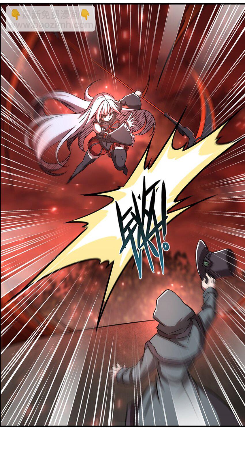 第286话 觉醒咒-第288话