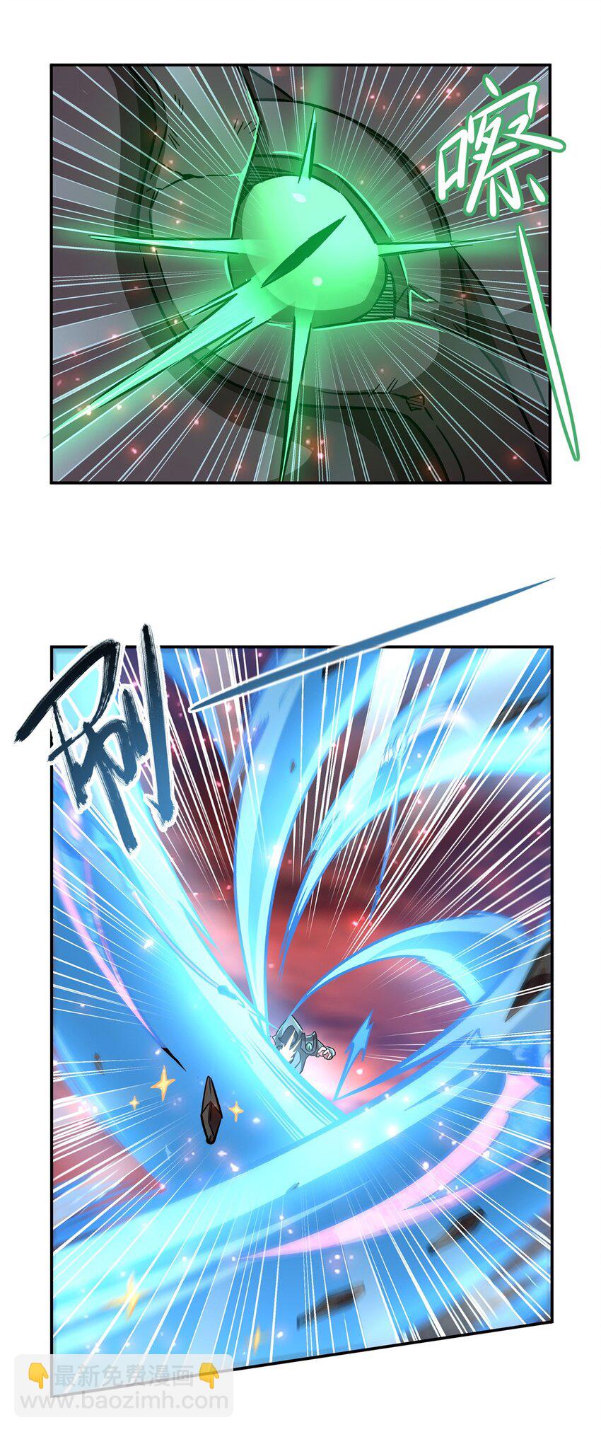 第286话 觉醒咒-第288话