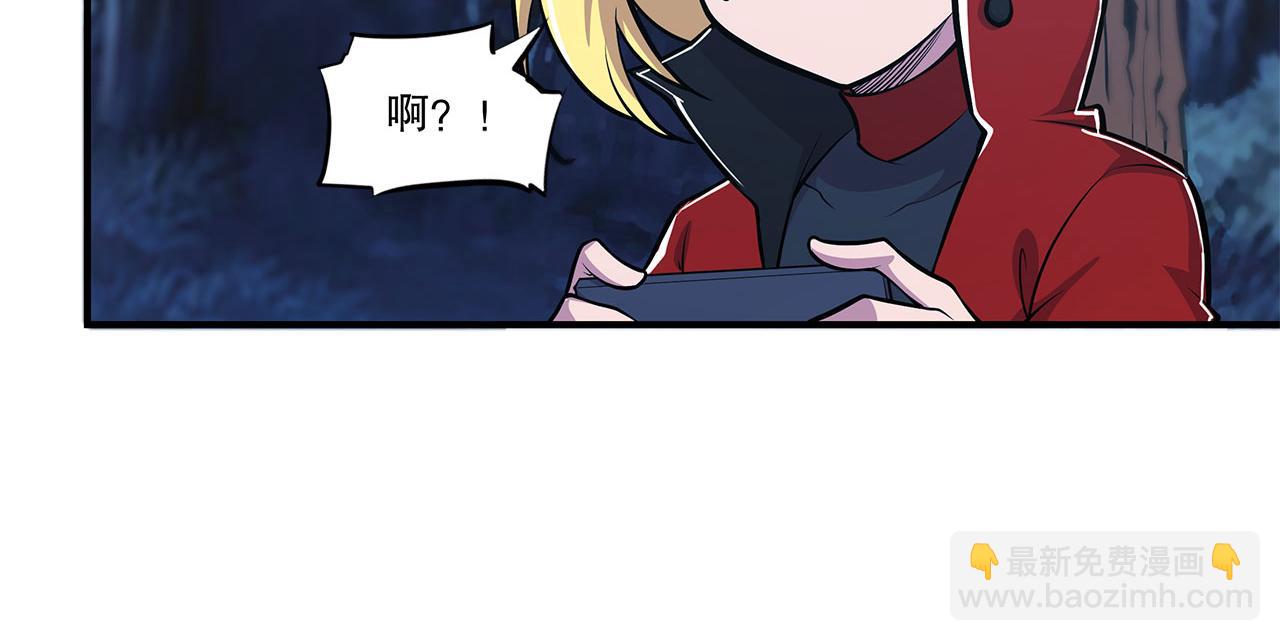 第28话(1/2)-第30话