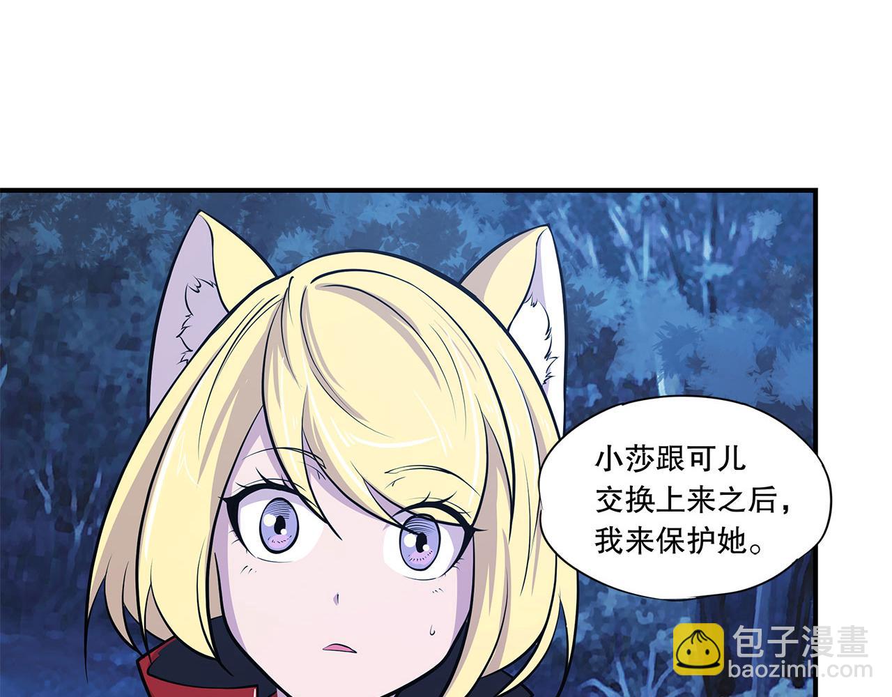 第28话(1/2)-第30话