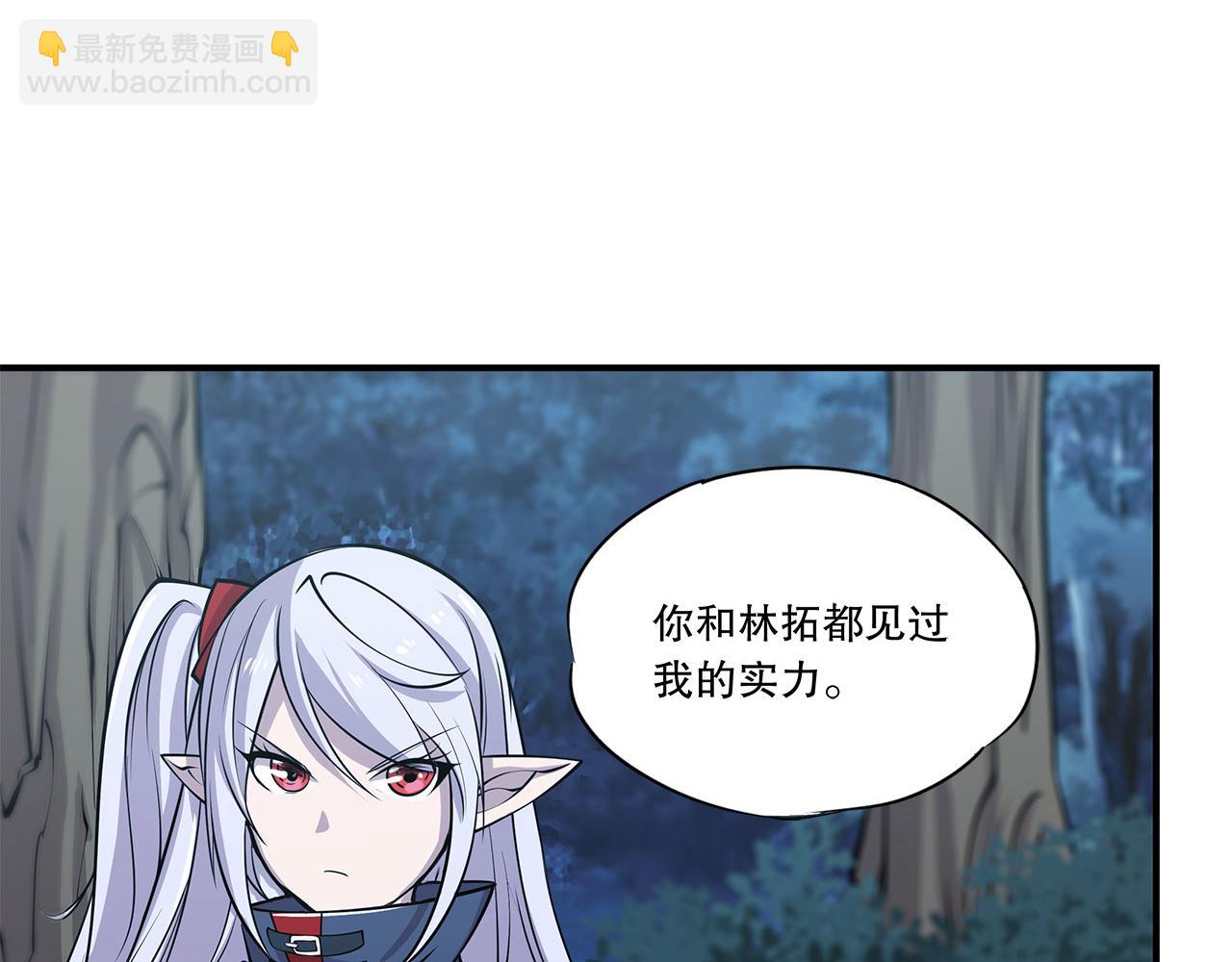 第28话(1/2)-第30话