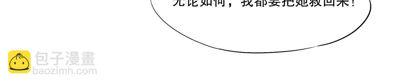 第28话(1/2)-第30话
