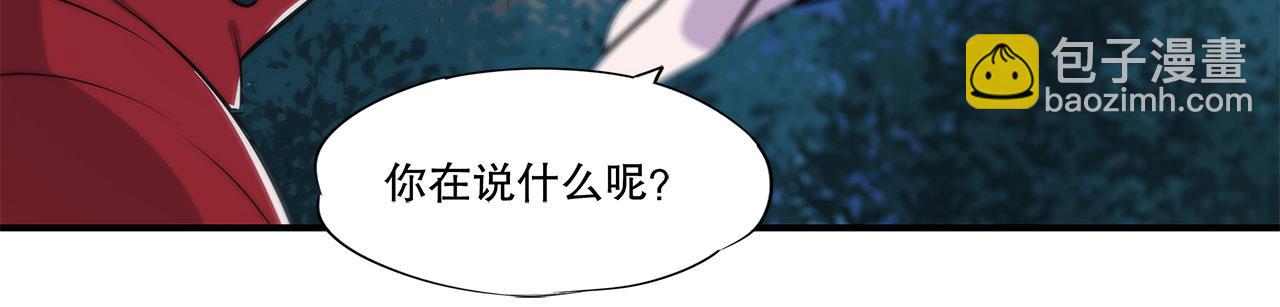 第28话(1/2)-第30话