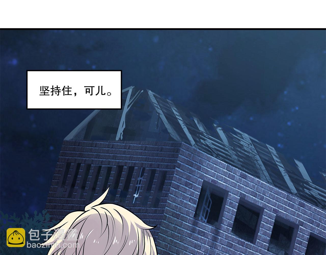 第28话(1/2)-第30话