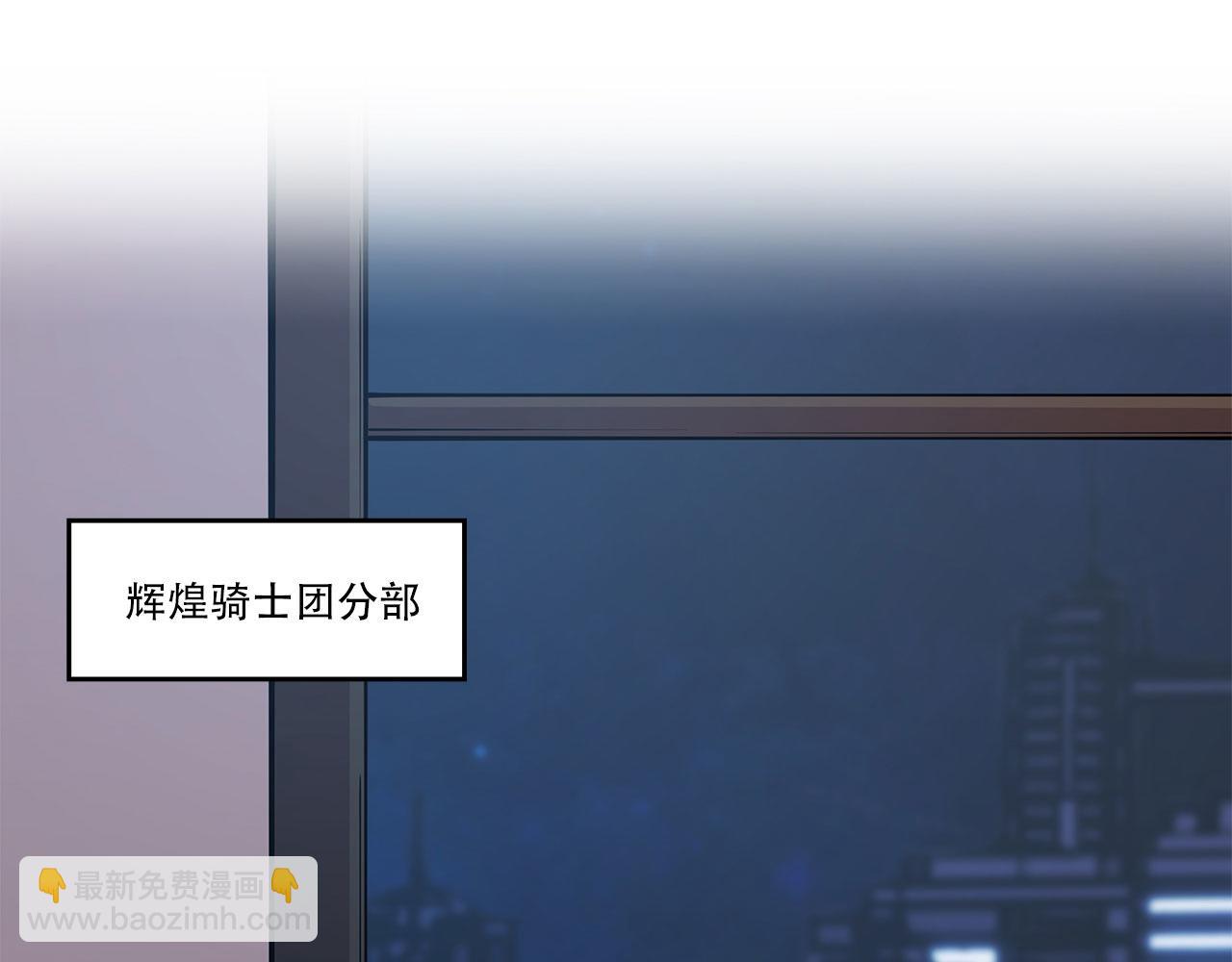 第28话(1/2)-第30话