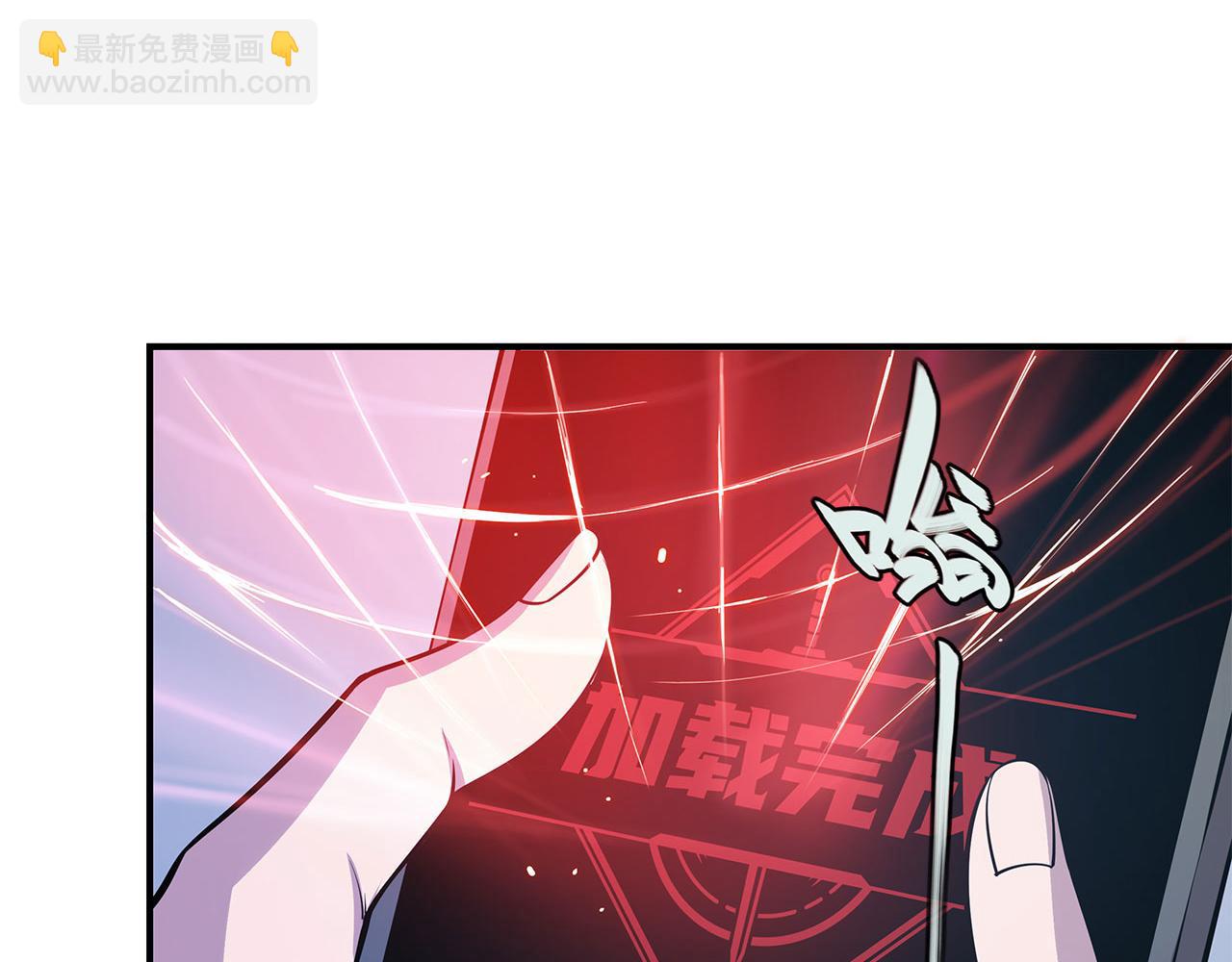 第28话(1/2)-第30话