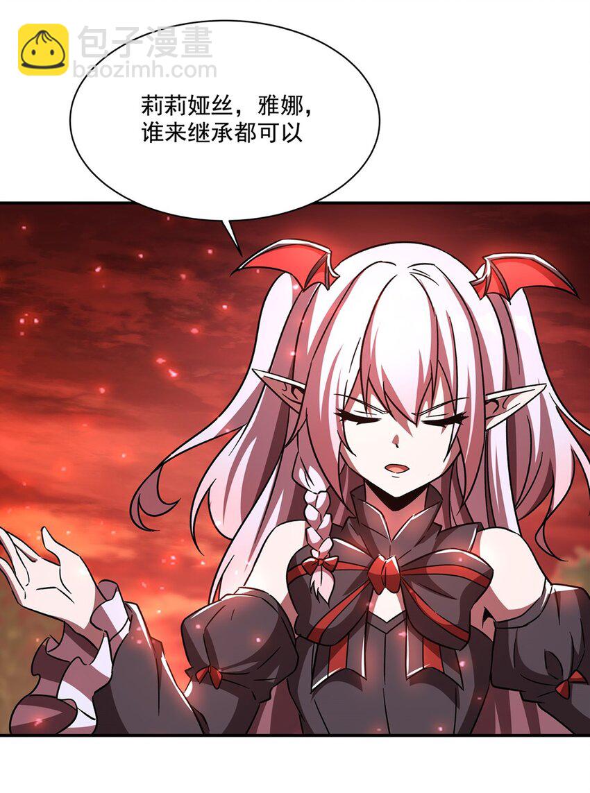 第288话 咱只想救她-第290话