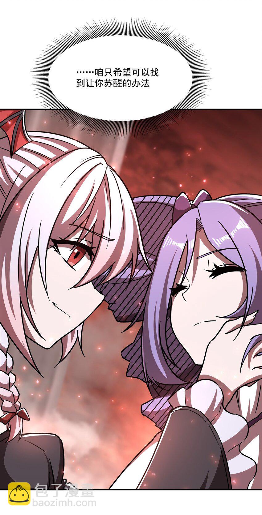 第288话 咱只想救她-第290话