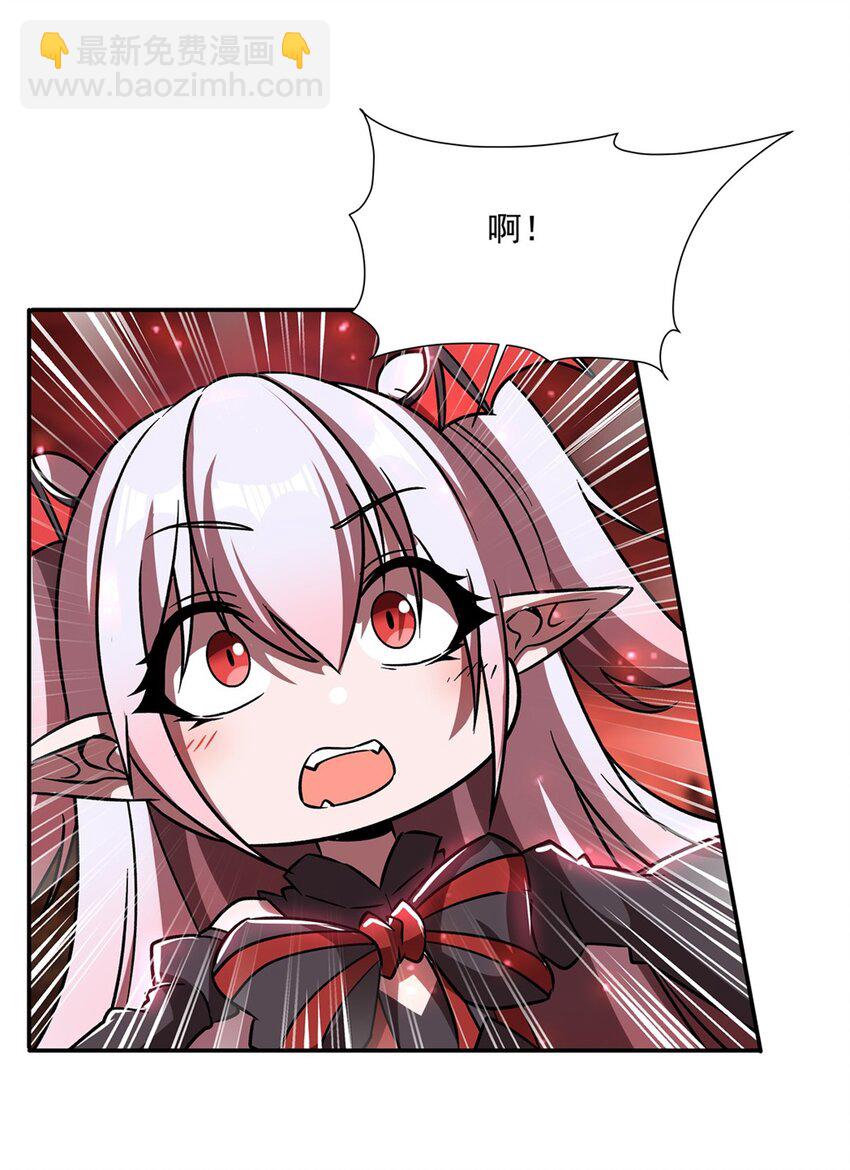 第288话 咱只想救她-第290话