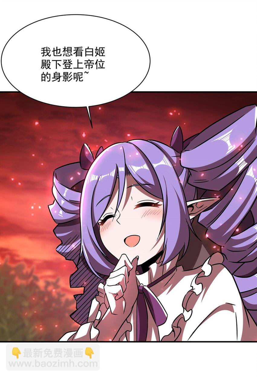第288话 咱只想救她-第290话