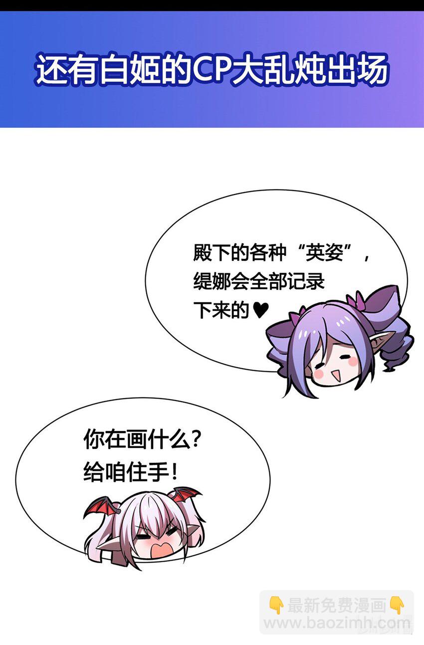 第288话 咱只想救她-第290话
