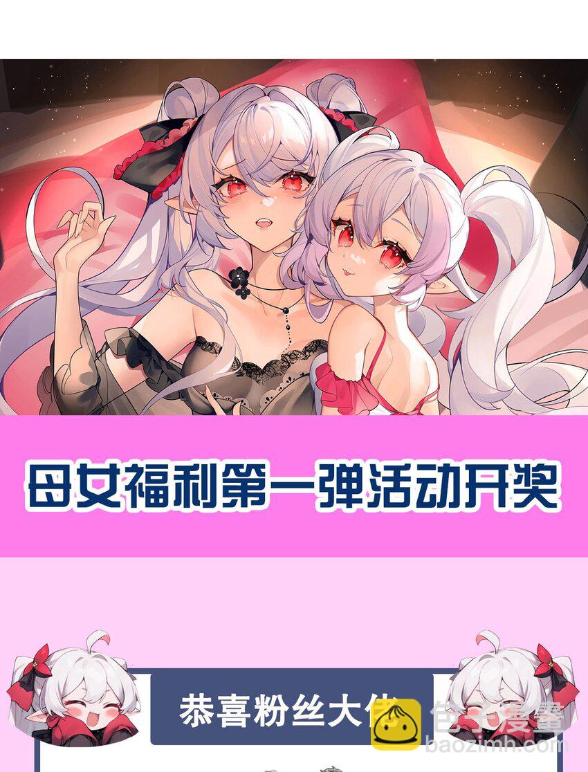 第288话 咱只想救她-第290话