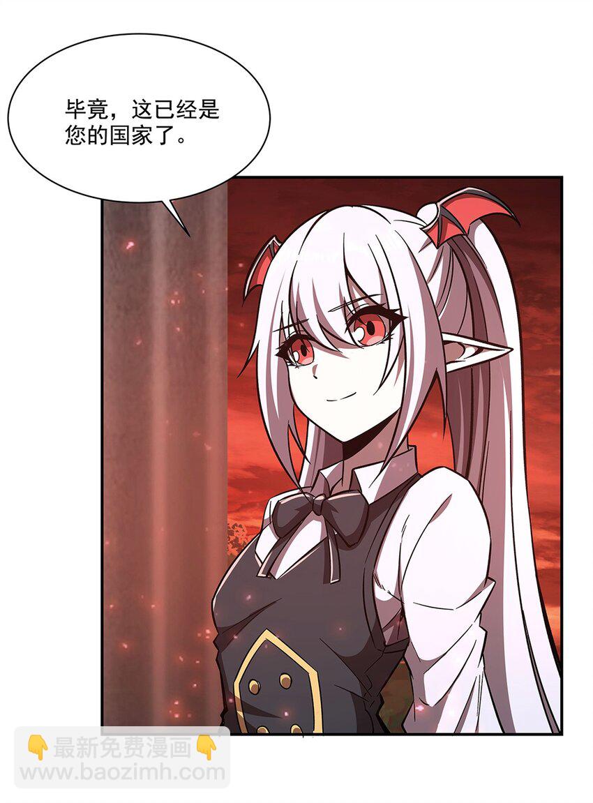第290话 专属惩罚-第292话