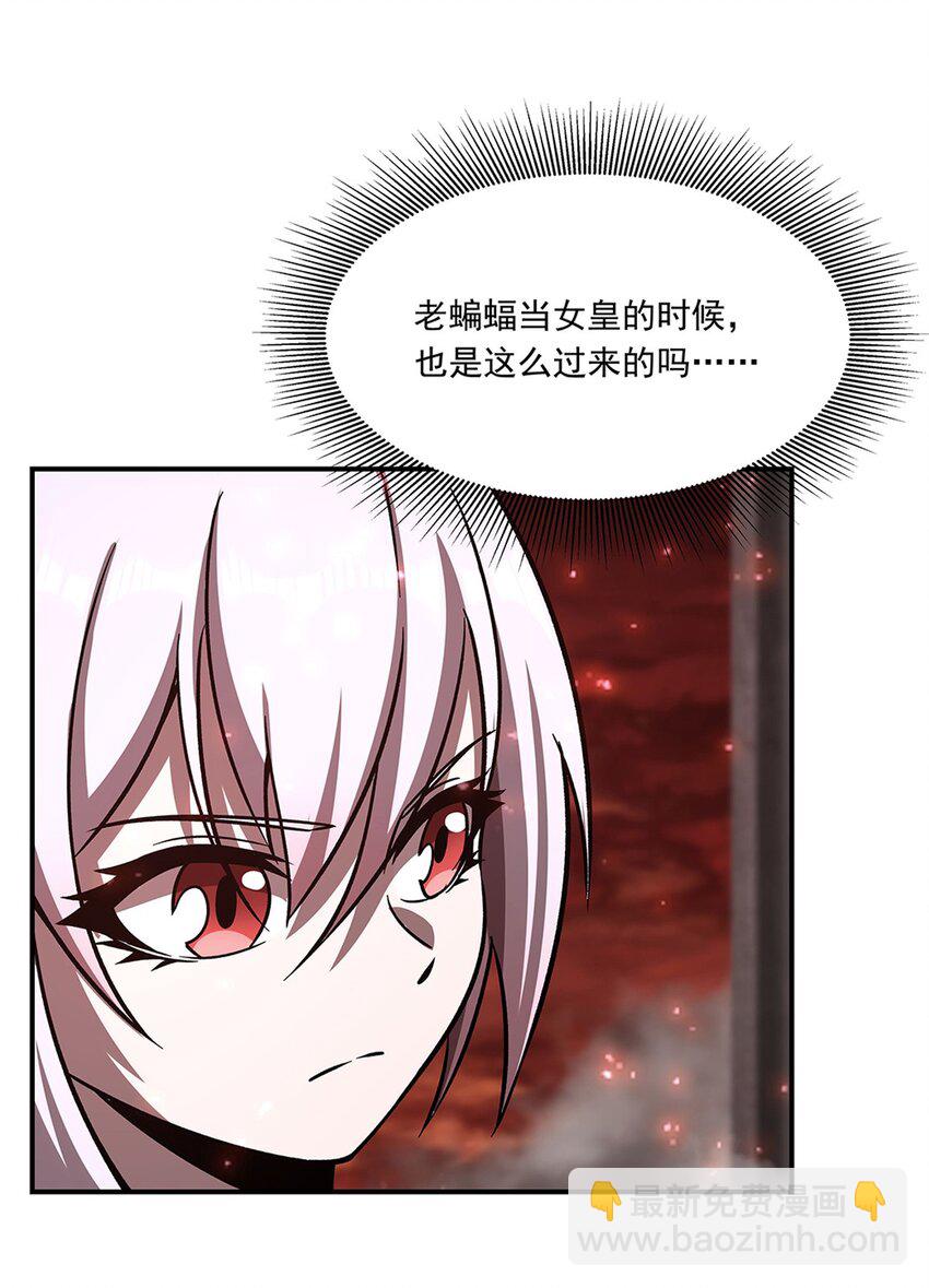 第290话 专属惩罚-第292话