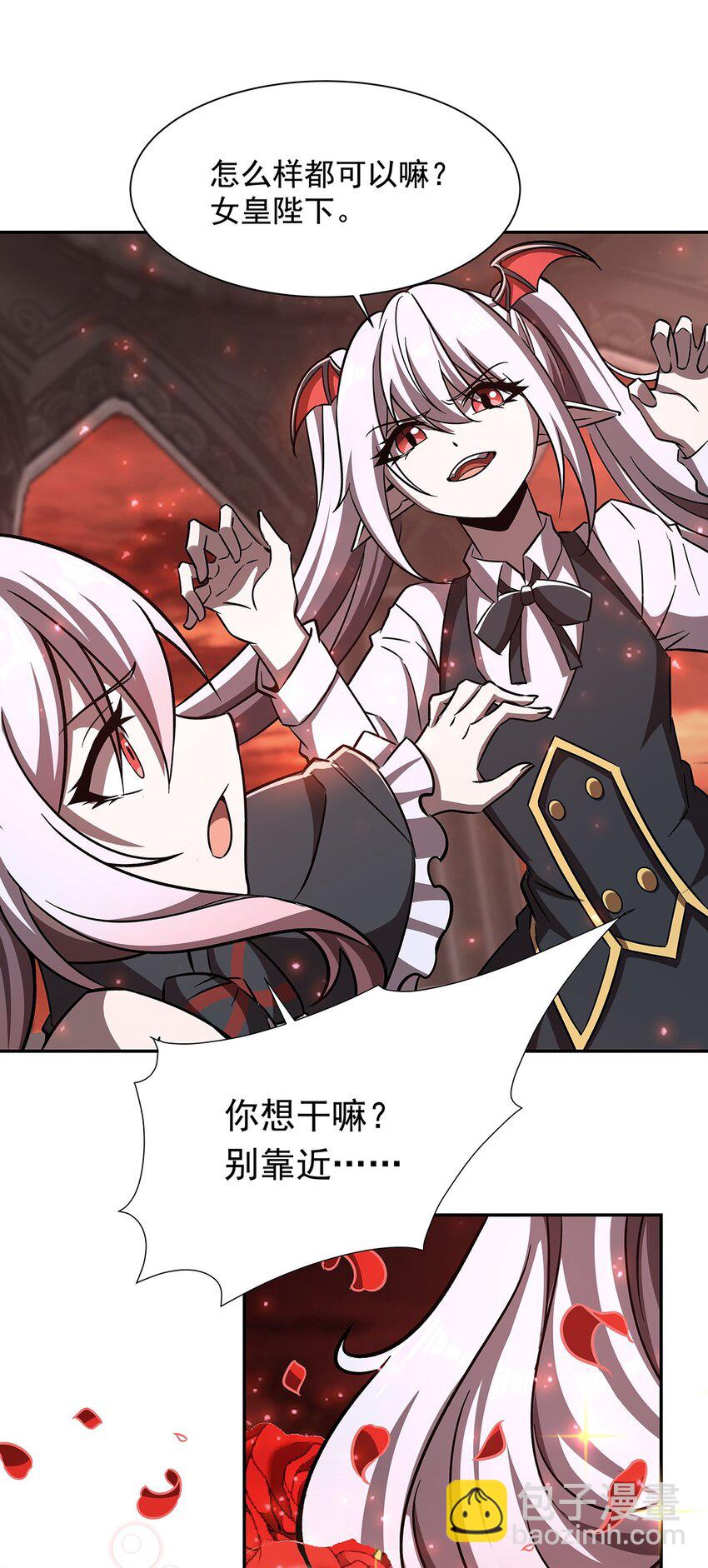 第290话 专属惩罚-第292话