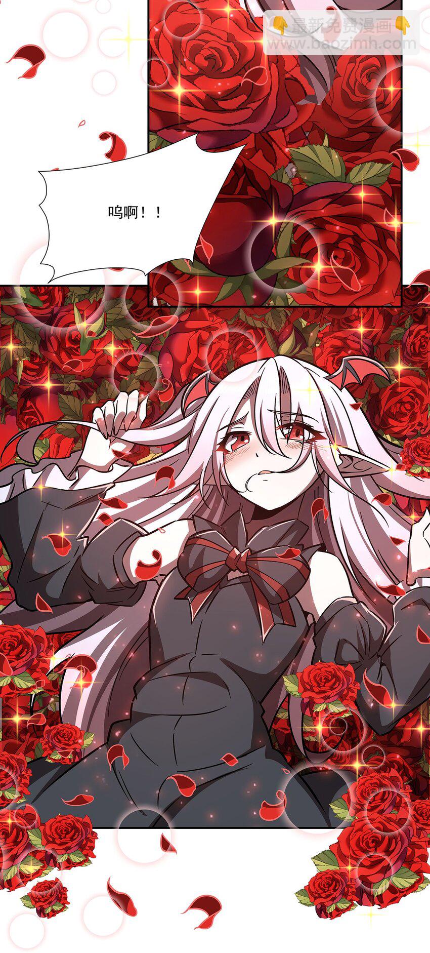 第290话 专属惩罚-第292话