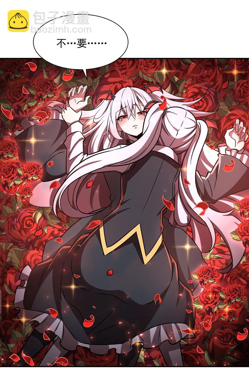 第290话 专属惩罚-第292话