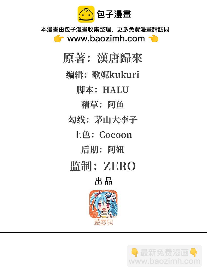 第290话 专属惩罚-第292话