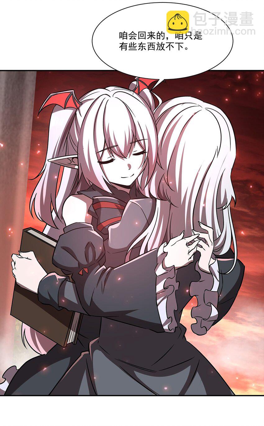 第290话 专属惩罚-第292话