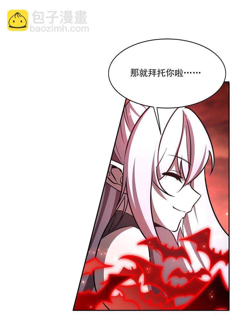 第290话 专属惩罚-第292话