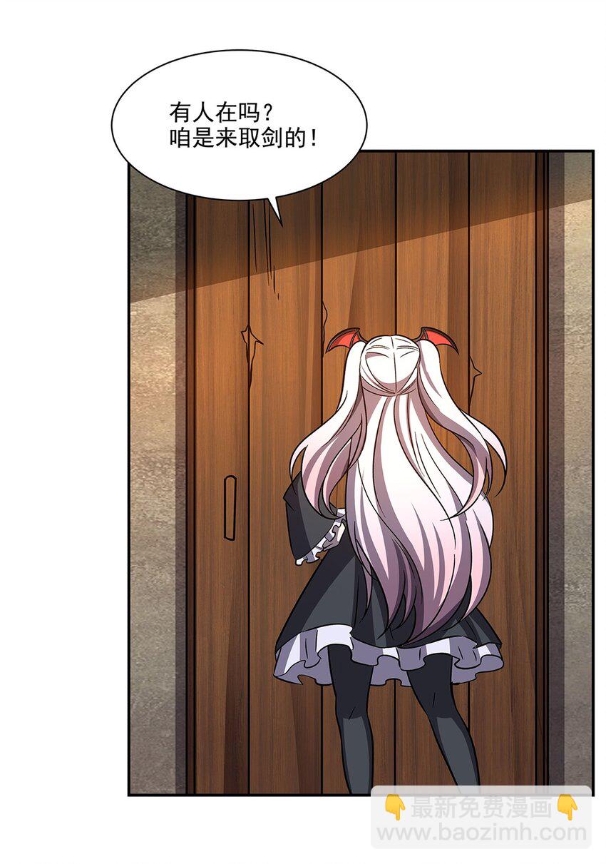 第290话 专属惩罚-第292话