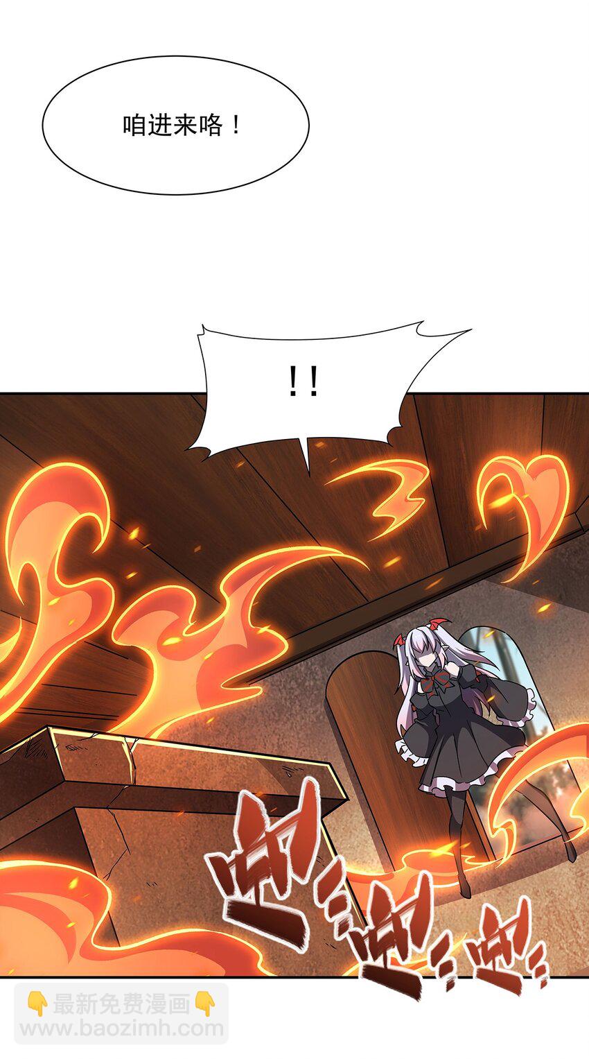 第290话 专属惩罚-第292话