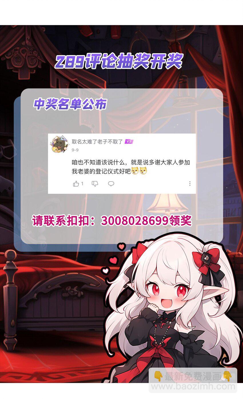 第290话 专属惩罚-第292话