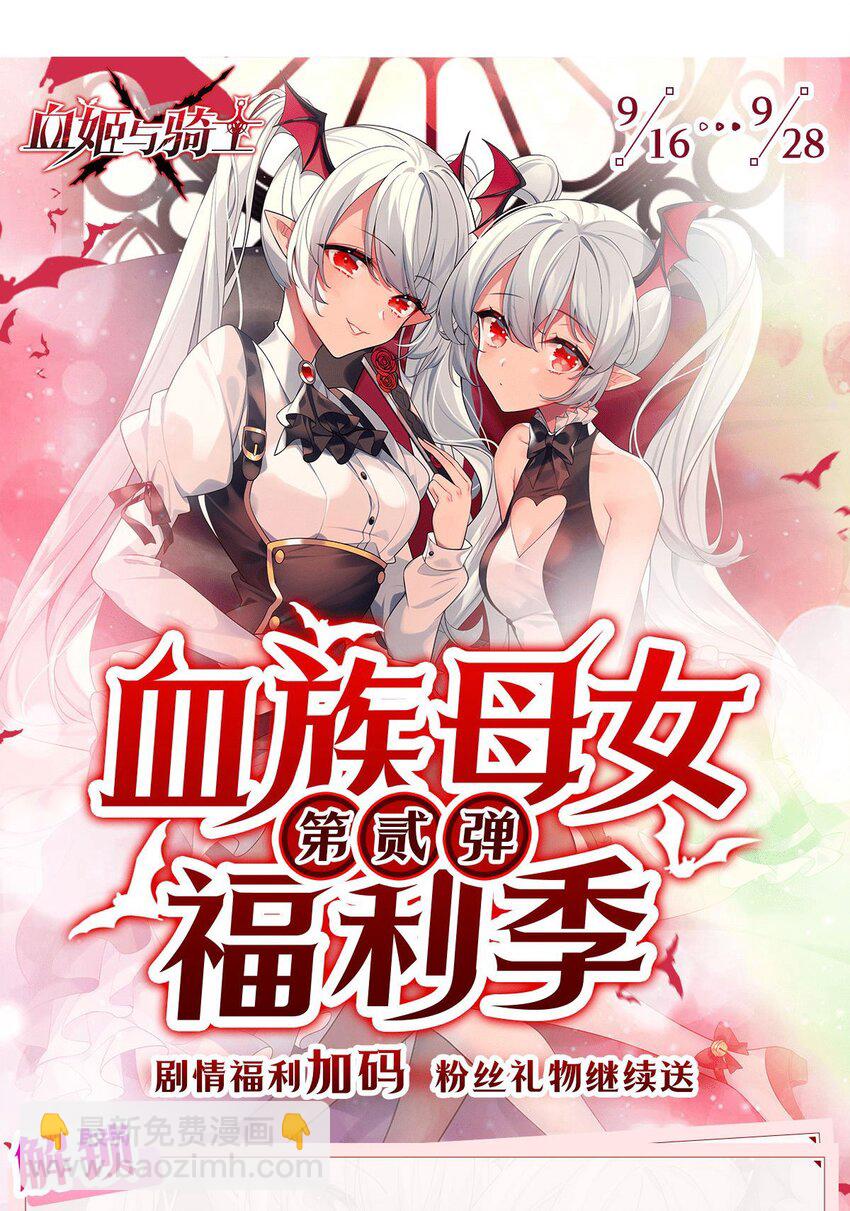 第290话 专属惩罚-第292话