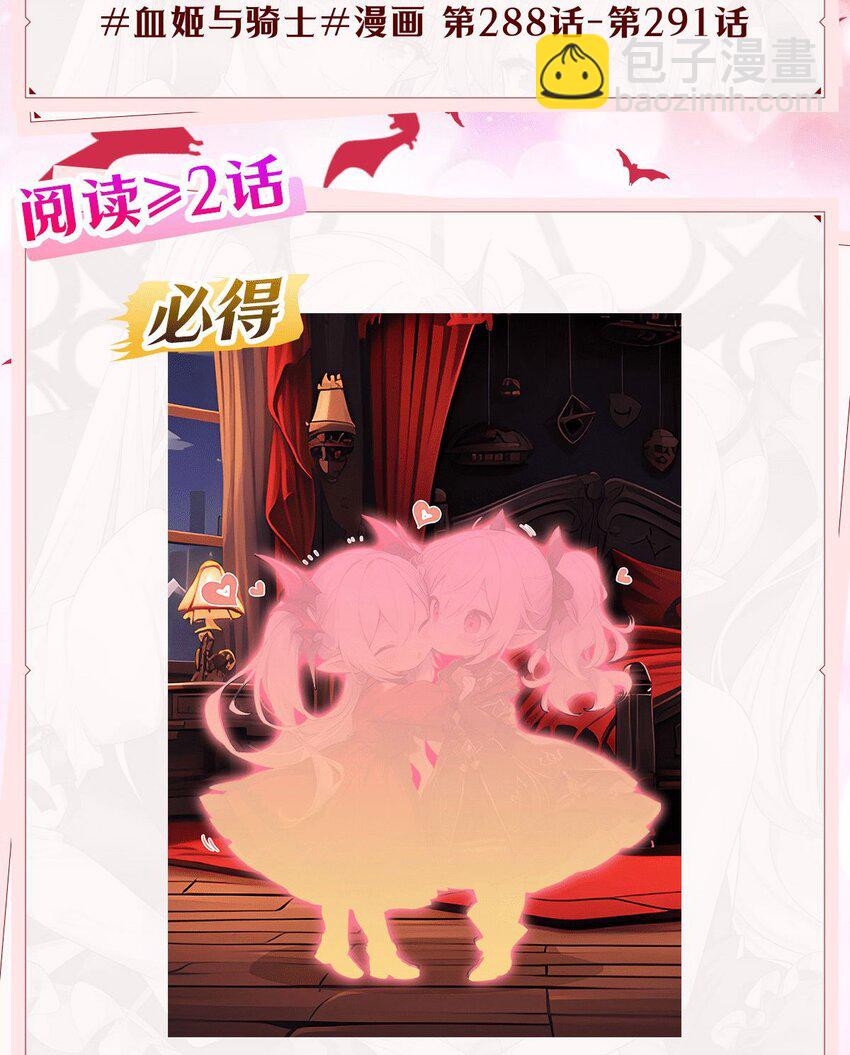 第290话 专属惩罚-第292话