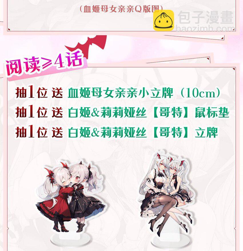 第290话 专属惩罚-第292话